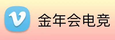 金年会电竞 Logo